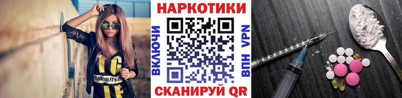 Где купить Черногорск А ПВП  АМФ  ГАШИШ  Канабис  COCAIN 