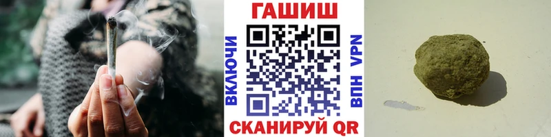 Гашиш Черногорск