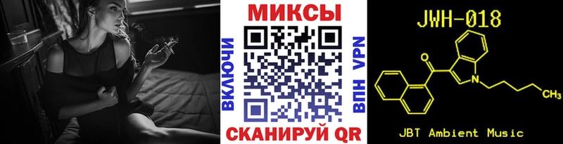 закладки  Черногорск  Бутират BDO 