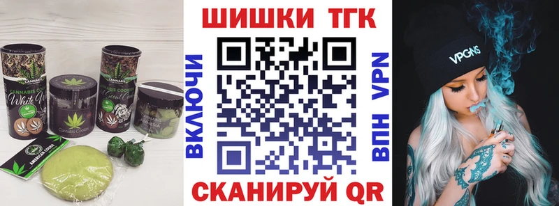 Cannafood марихуана  продажа наркотиков  Черногорск 