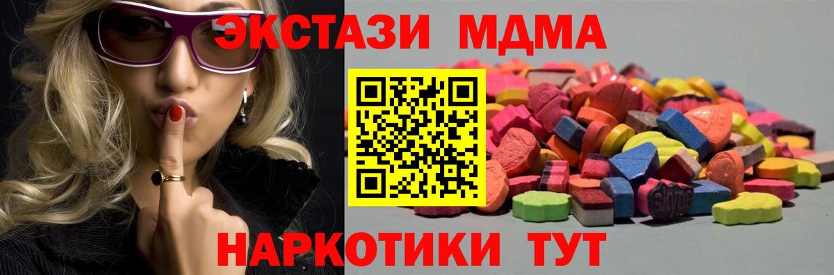 ЭКСТАЗИ mix Черногорск
