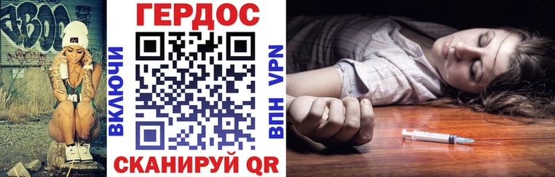 Героин гречка  omg как зайти  Черногорск  магазин  наркотиков 