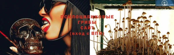 альфа пвп VHQ Березники