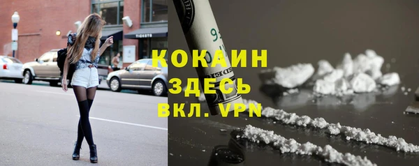 дистиллят марихуана Одинцово