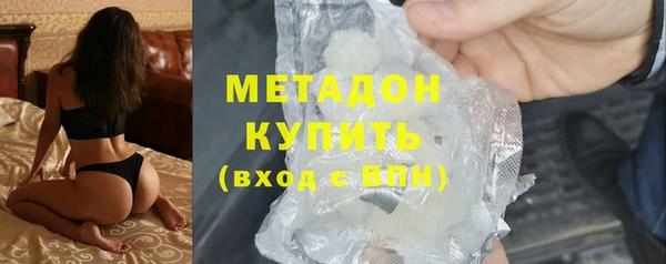 альфа пвп VHQ Березники