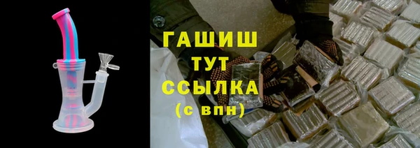 мефедрон VHQ Медногорск