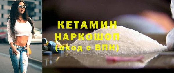 мефедрон VHQ Медногорск
