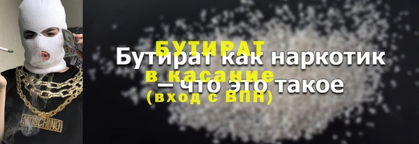 прущая мука Медвежьегорск