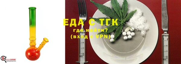 прущая мука Медвежьегорск