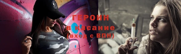 метадон Мегион