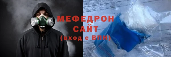 дистиллят марихуана Одинцово