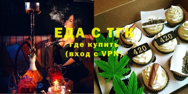 мефедрон VHQ Медногорск