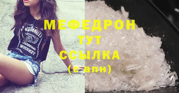 индика Домодедово