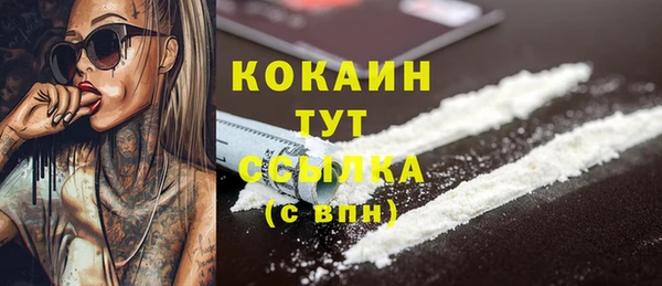 метадон Мегион