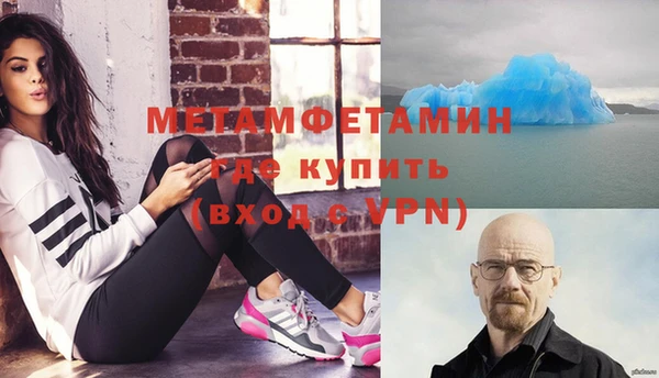 метадон Мегион