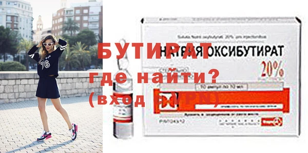 мефедрон VHQ Медногорск