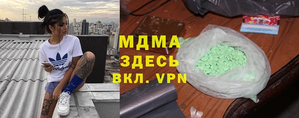 мефедрон VHQ Медногорск