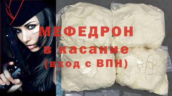 прущая мука Медвежьегорск