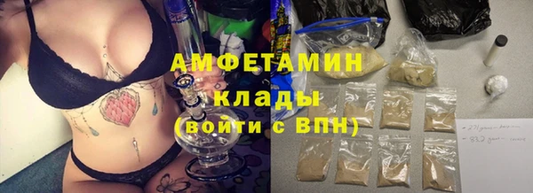 мефедрон VHQ Медногорск