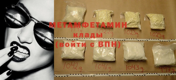 мефедрон VHQ Медногорск