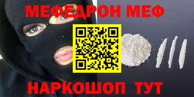 бутират Жуковский
