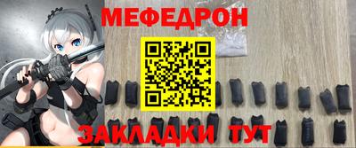 бутират Жуковский