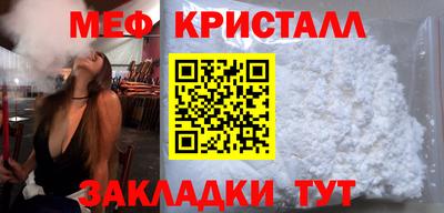 первитин Заводоуковск