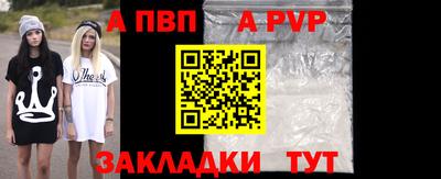 первитин Заводоуковск