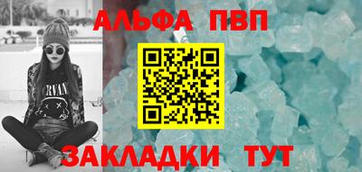 первитин Заводоуковск