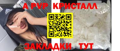 первитин Заводоуковск