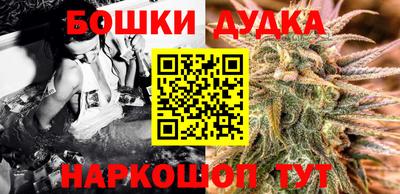 бутират Жуковский