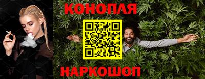 бутират Жуковский
