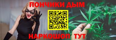 бутират Жуковский