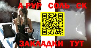 бутират Жуковский
