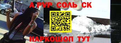 первитин Заводоуковск