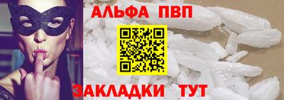 первитин Заводоуковск