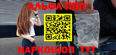бутират Жуковский
