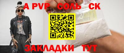 бутират Жуковский