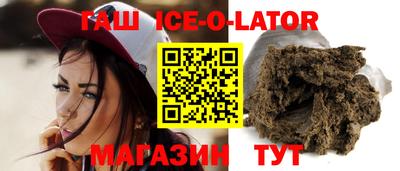бутират Жуковский