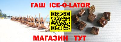 бутират Жуковский