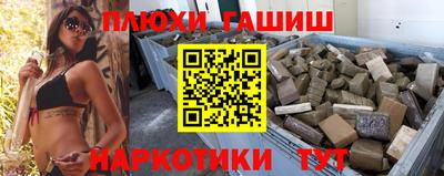 бутират Жуковский