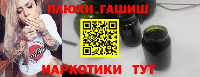 бутират Жуковский