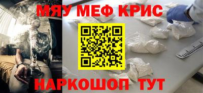 бутират Жуковский