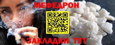 бутират Жуковский