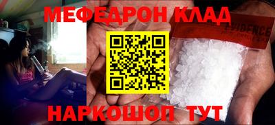 первитин Заводоуковск