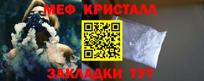 первитин Заводоуковск