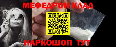 бутират Жуковский