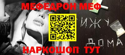 бутират Жуковский