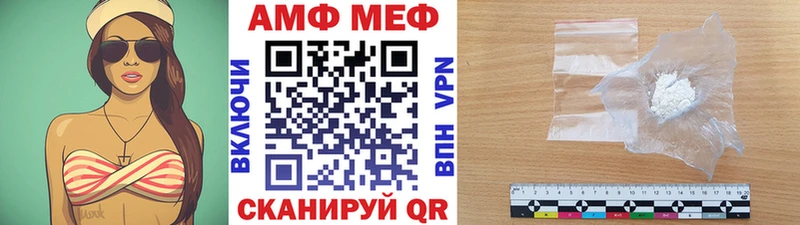 mega ссылка  Черногорск  МЕТАМФЕТАМИН Декстрометамфетамин 99.9% 