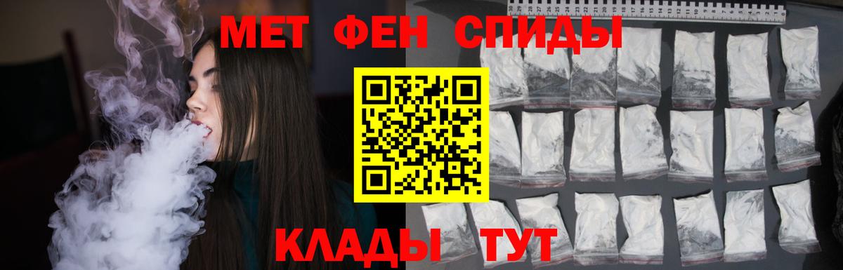 Метамфетамин Декстрометамфетамин 99.9% Черногорск